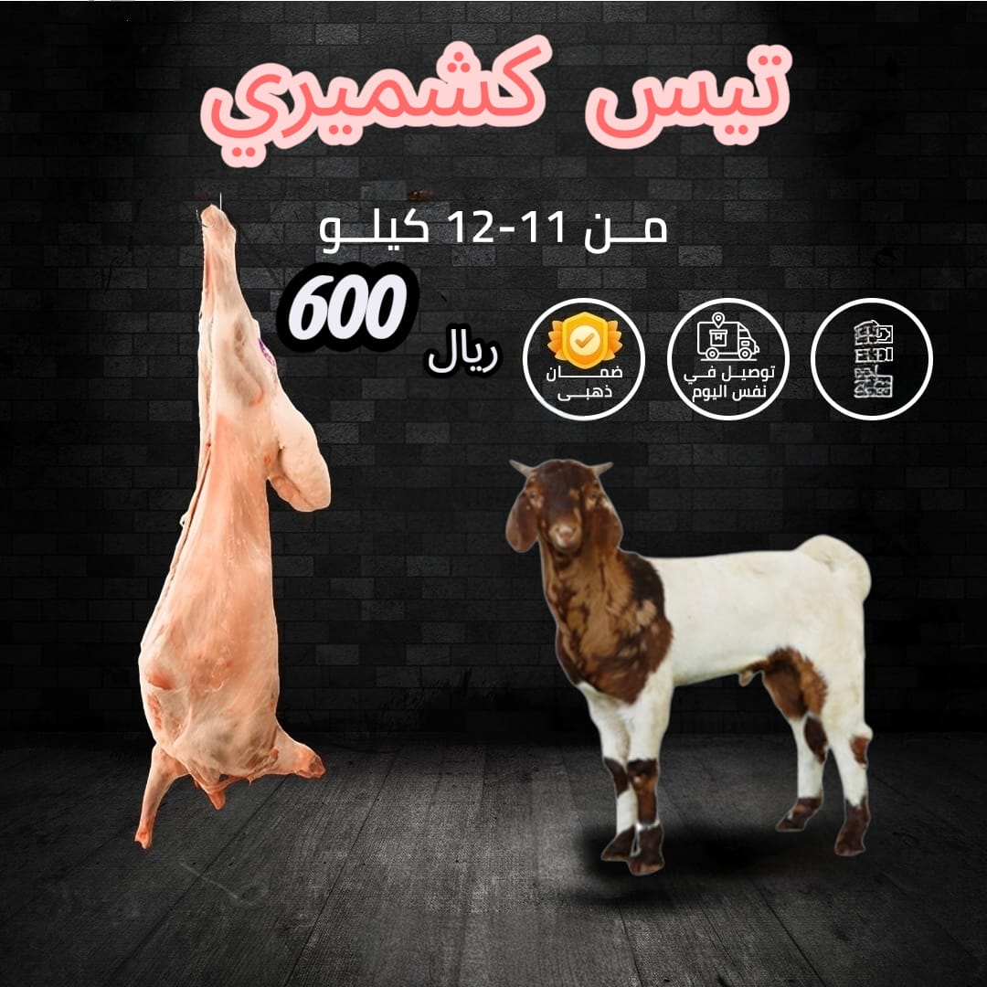 بيرين مياه طبيعية - 750 مل