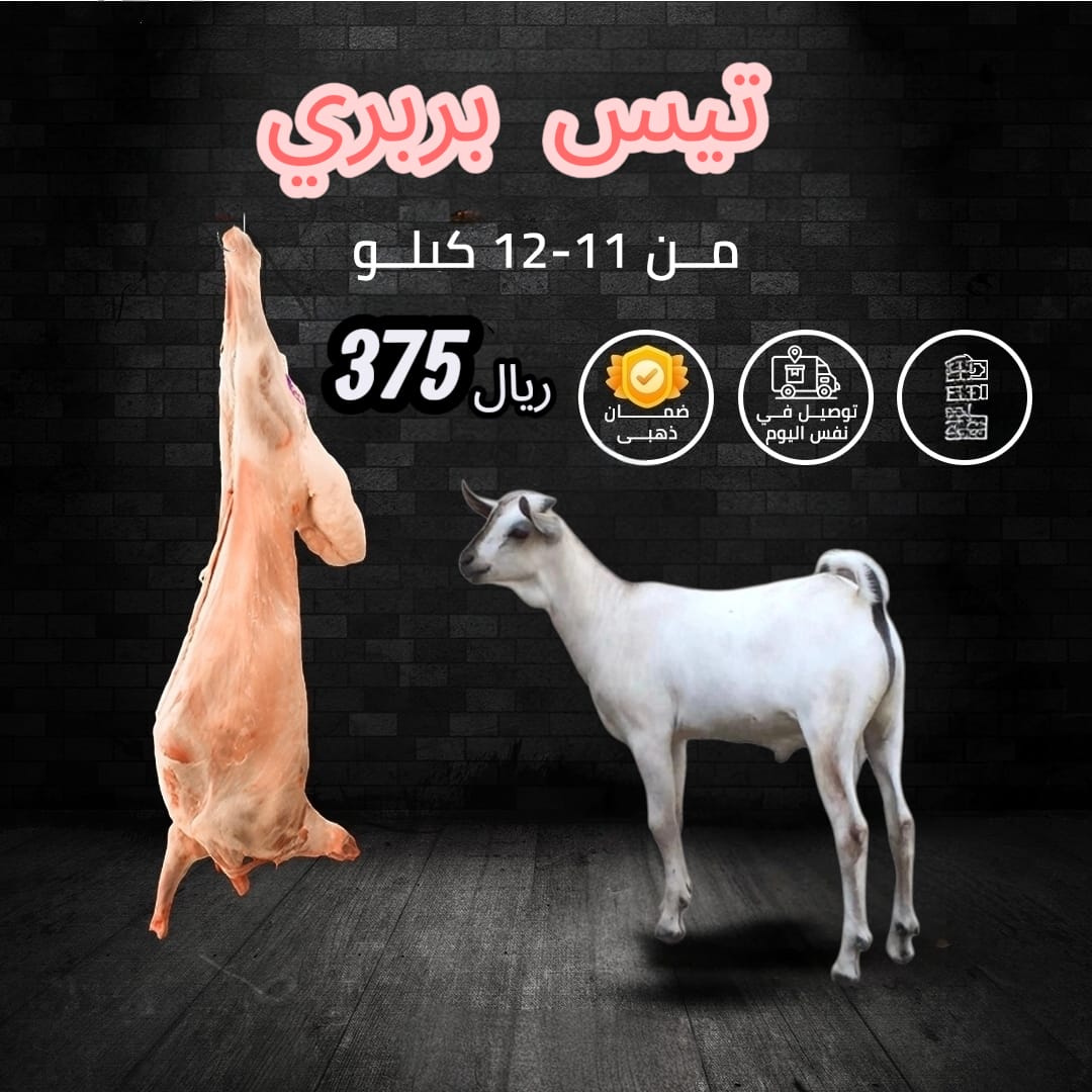 بيرين مياه طبيعية - 750 مل